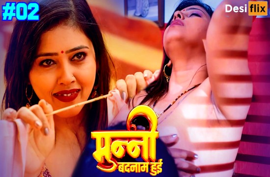 Munni Badnaam Hui – S01E02 – 2024 – Hindi Hot Web Series – DesiFlix