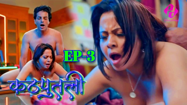 Kathputali S01E3 2024 Hindi Hot Web Series – Hulchul